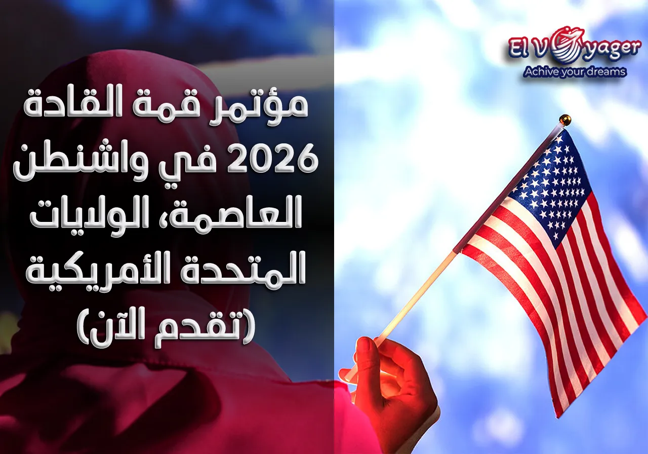 usa con ar
