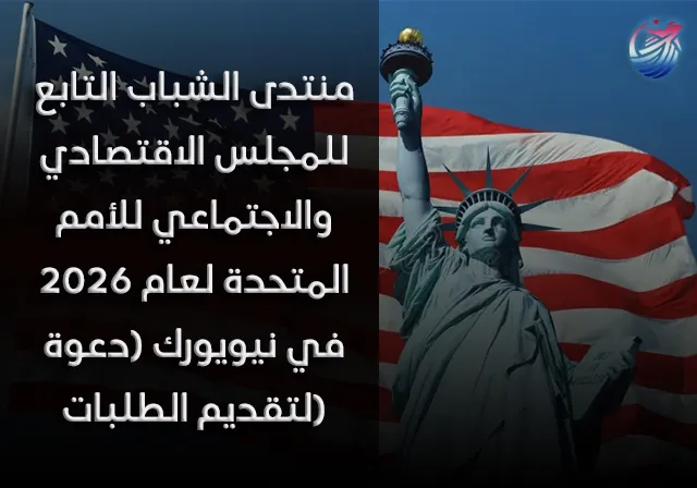 usa con ar