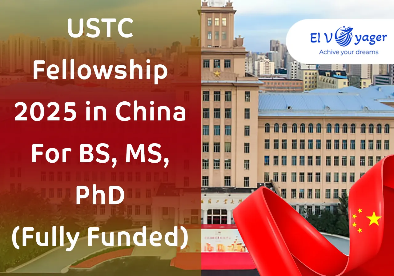 ustc en