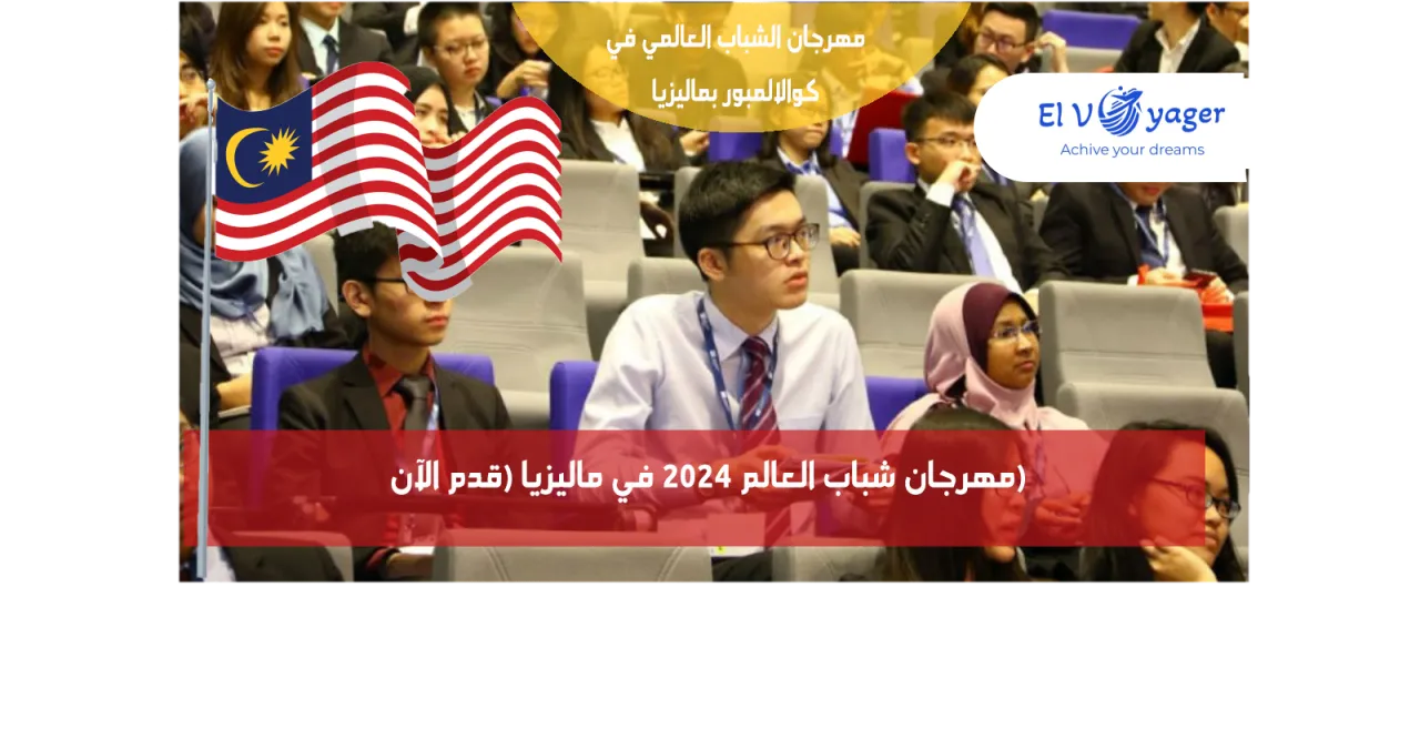يسبوسبسيب