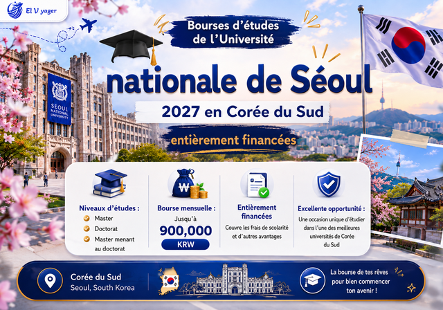 Bourses d'études de l'Université nationale de Séoul 2027 en Corée du Sud (entièrement financées) - Allocation mensuelle de 900 000 KRW
