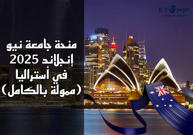 Bourse d'études de l'Université de Nouvelle-Angleterre 2025 en Australie (Entièrement financé) - Niveau d'études: Master et Doctorat