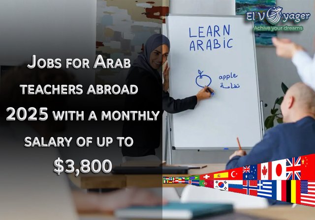 Jobs for Arab teachers abroad 2025 with a monthly salary of up to $3,800 - Apply with us now