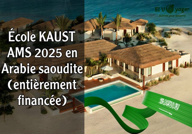École KAUST AMS 2025 en Arabie saoudite (entièrement financée) - Programme de maîtrise en administration des affaires