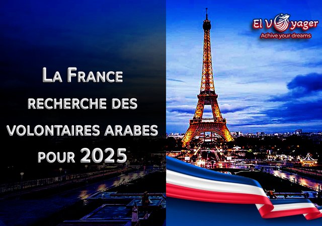 La France recherche des volontaires arabes pour 2025 - IFPRA Centre-Val de Loire-Blois, France