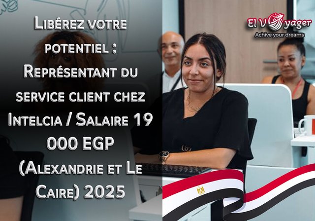 Libérez votre potentiel : Représentant du service client chez Intelcia / Salaire 19 000 EGP (Alexandrie et Le Caire) 2025 - Bénéficiez de l’un des salaires les plus élevés du marché, jusqu’à 19 000 livres.