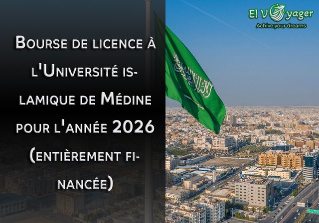 Bourse d'études de licence de l'Université islamique de Médine pour 2026 (entièrement financée) - Étudier en : Arabie saoudite