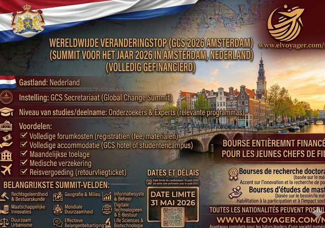 Sommet mondial sur le changement aux Pays-Bas (GCS 2026 Amsterdam) - Funding: Fully Funded / Partial / Self-Funded