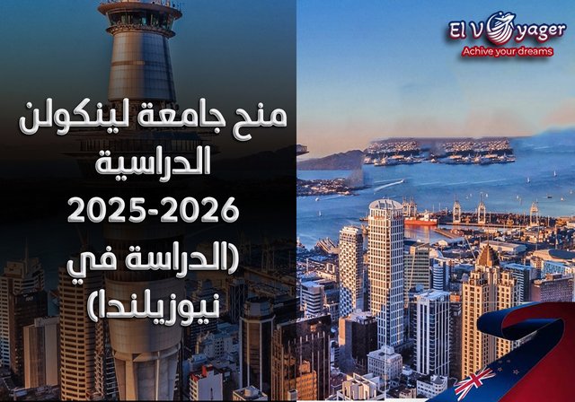 منح جامعة لينكولن الدراسية 2025-2026 (الدراسة في نيوزيلندا) - هل تتطلع إلى مواصلة تعليمك العالي في نيوزيلندا؟ تقدم جامعة لينكولن مجموعة متنوعة من المنح الدراسية للعام الدراسي 2025-2026، مصممة خصيصًا للطلاب الدوليين الراغبين في التفوق في مجالاتهم. تشتهر جامعة لينكولن بخبرتها في العلوم الزراعية والبيئية، وتوفر تعليمًا عالمي المستوى ومرافق بحثية متطورة. تُكافئ هذه المنح التميز الأكاديمي، ومهارات القيادة، والالتزام بالتأثير الإيجابي على المجتمع.